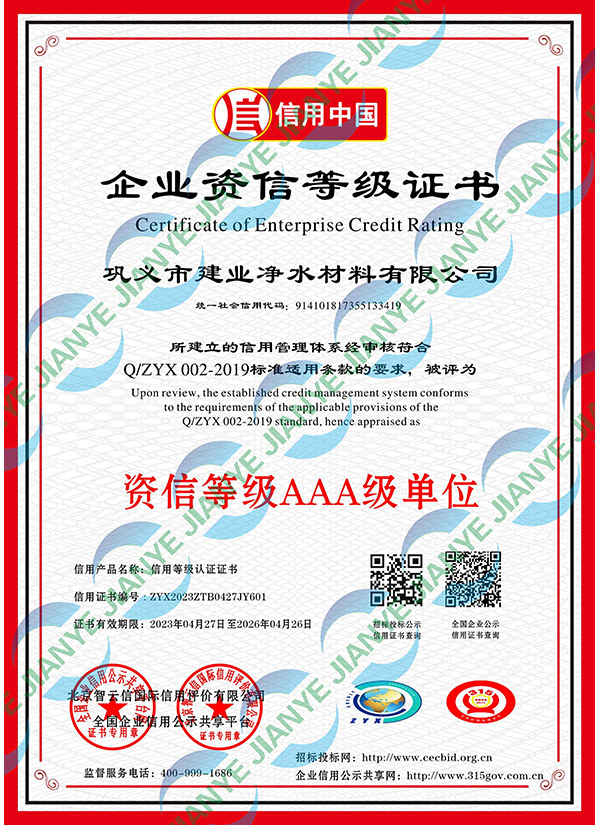 ��I(y��)�Y�ŵȼ��C��