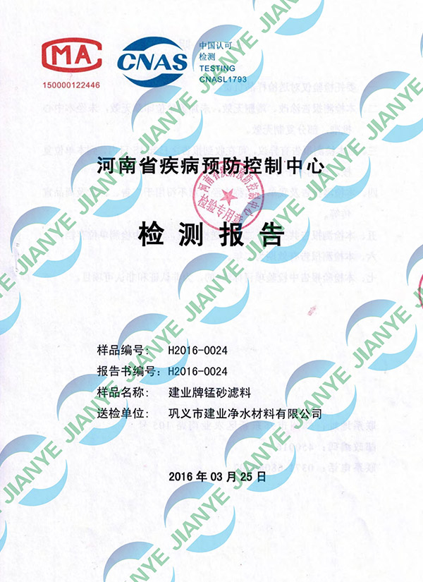 �iɰ����ʡ����վ�z�y(c��)��(b��o)��