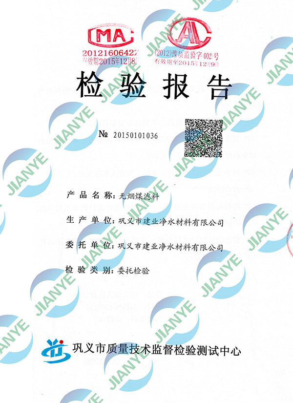 �o(w��)��ú�������z�y(c��)